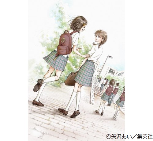矢沢あいのtwitterイラスト検索結果 古い順 矢沢あいのtwitterイラスト検索結果 古い順