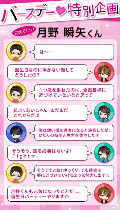 ダウト 嘘つきオトコは誰 公式 さん がハッシュタグ しゅんやたんおめ をつけたツイート一覧 1 Whotwi グラフィカルtwitter分析 ダウト 嘘つきオトコは誰 公式 さん がハッシュタグ しゅんやたんおめ をつけたツイート一覧 1 Whotwi グラフィカルtwitter分析