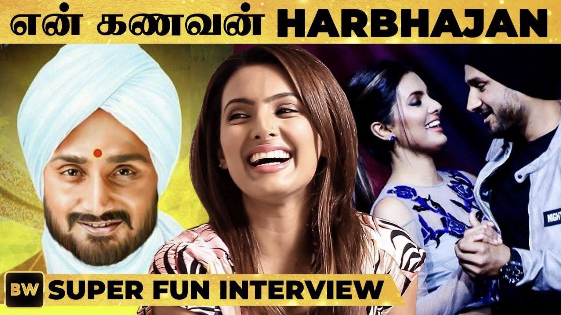harbhajan_singh's tweet photo. தமிழ் தன்னை தாண்டி தன் மனைவியையும் ஈர்த்தது.கடவுள்,கிரிக்கெட்,காதல் என்ற எங்களின் வாழ்க்கை வரிசையில் கன்னித்தமிழும் சேர்ந்தது.இனம்புரியாமல் ஒரு பொருளின் மீது நமக்கு ஏற்படுவது தான் உண்மை காதல்.அதில் தமிழும் அடக்கம்.Superb interview @Geeta_Basra @behindwoods https://t.co/qVyBGjNdRq https://t.co/FKaGuaPUl0