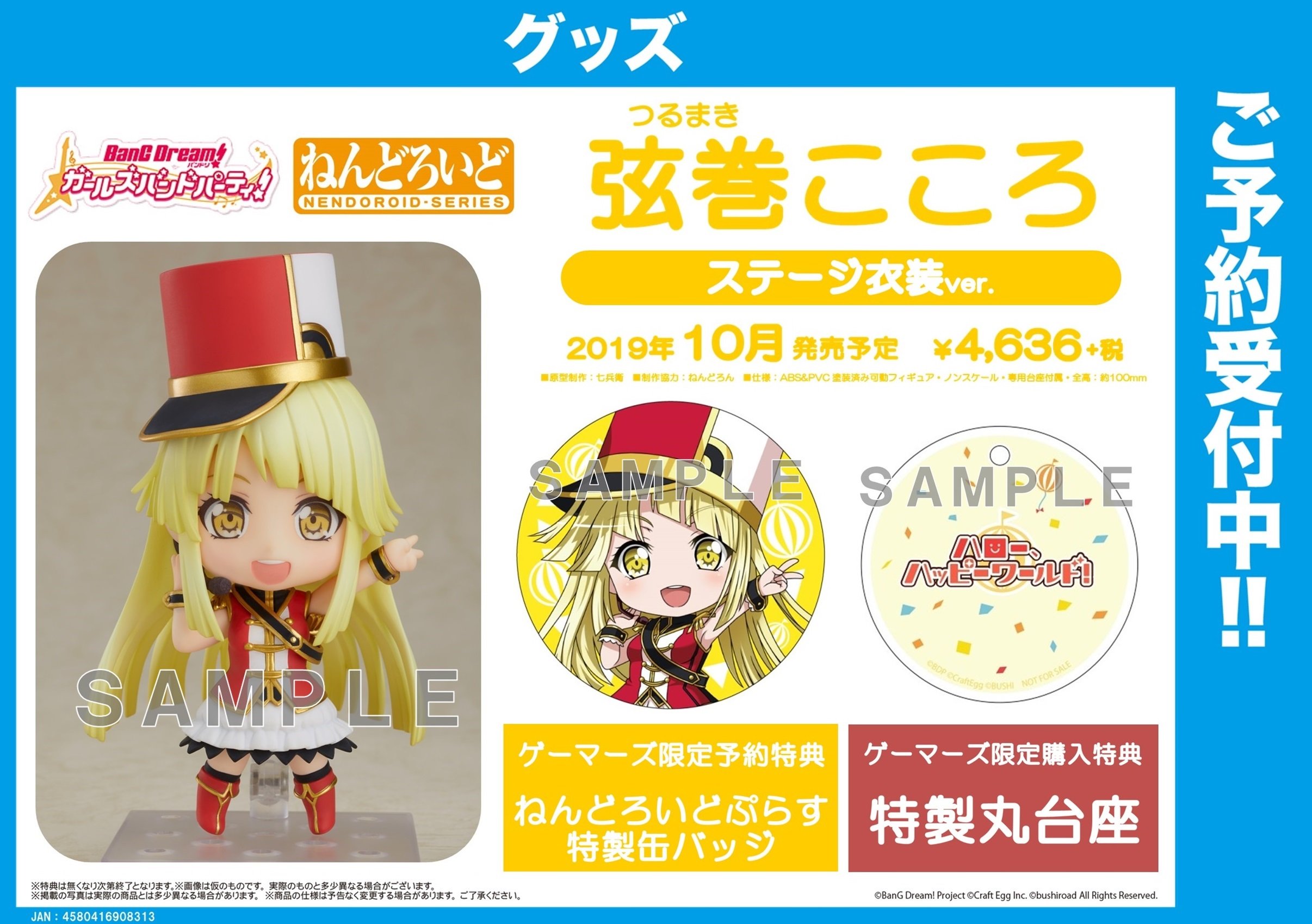 AKIHABARAゲーマーズ本店 on X: 