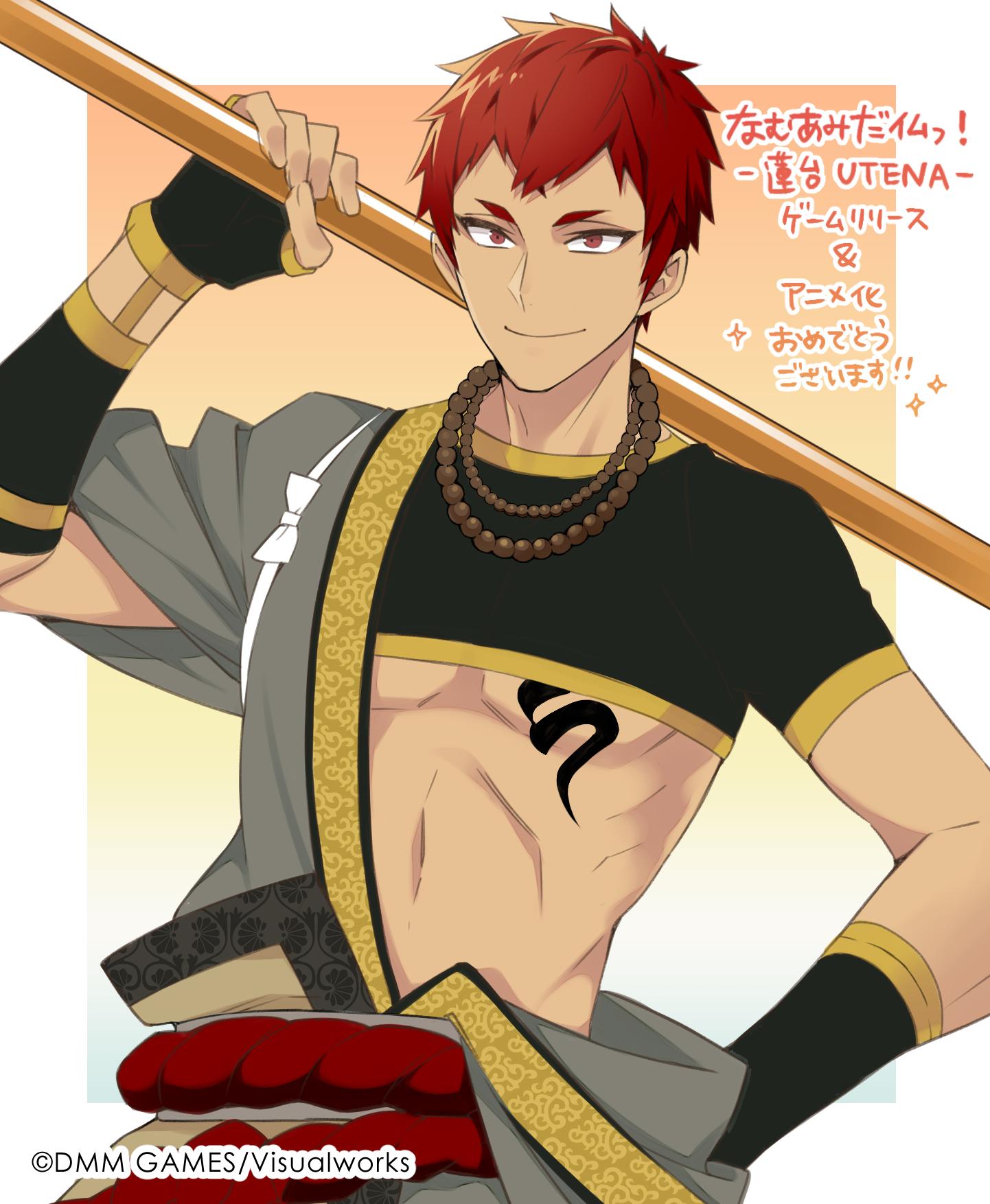 なむあみだ仏っ 蓮台 Utena ゲーム公式 なむあみリリースお祝い 地蔵菩薩 のキャラクターデザインを担当いただきましたnini氏 Nininco より リリースお祝いのイラストを頂きました なむあみうてなキャラクターデザイナーリリースお祝い絵