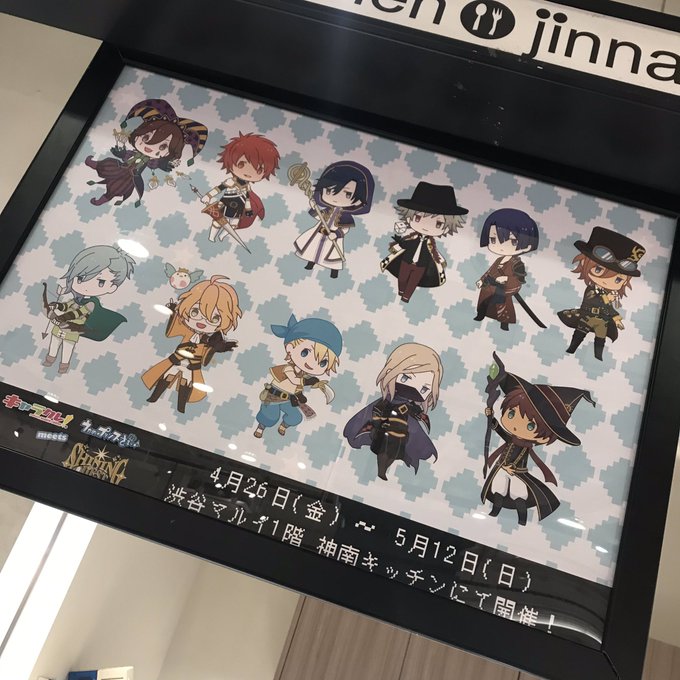 Popular Tweets Of キャラクレ 3 Whotwi Graphical Twitter Analysis