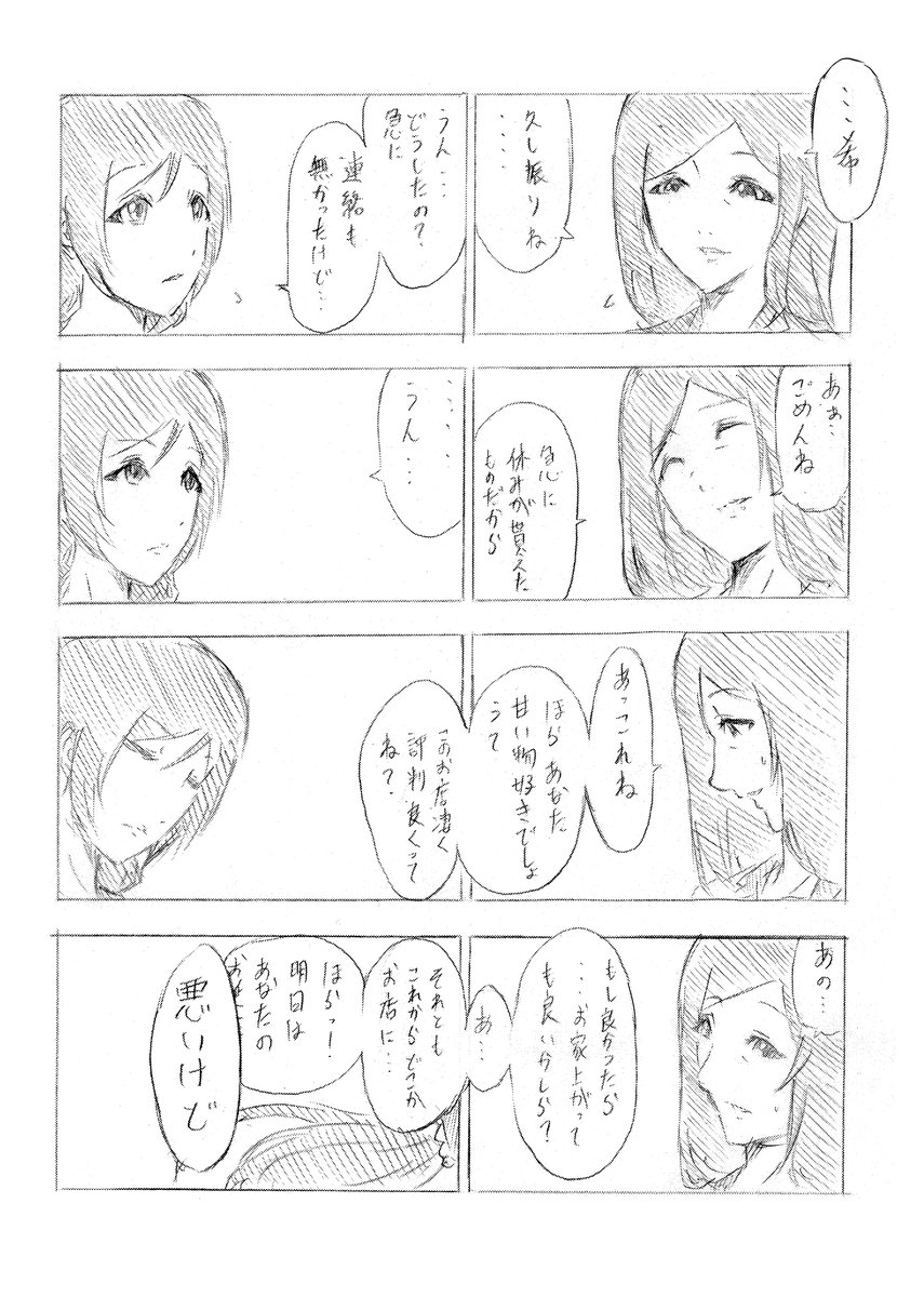 ② 