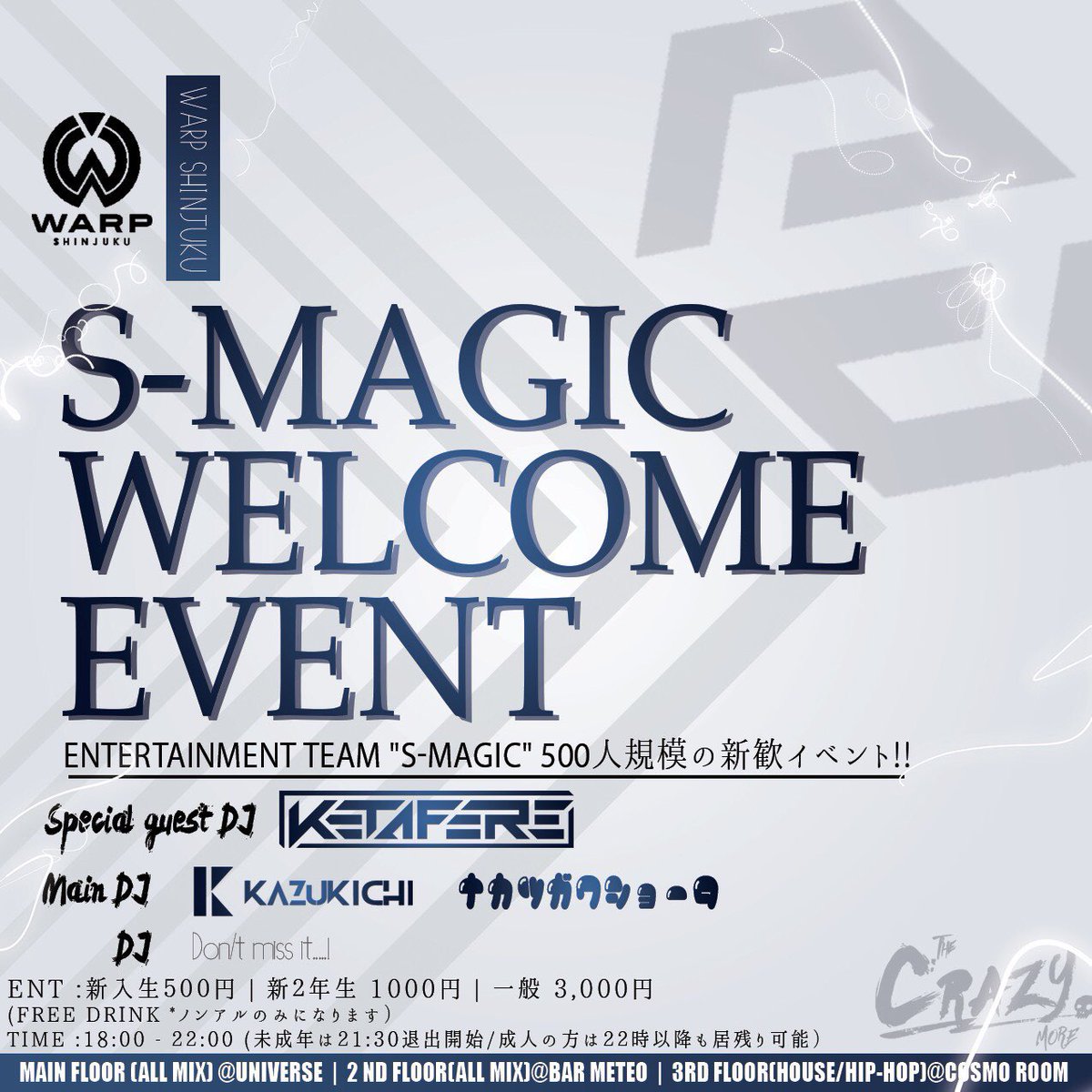 smagic_koho's tweet photo. 本日です！！
【⚜️S-MAGIC WELCOME EVENT⚜️】
本日4月26日。新入生が新宿に大集合します！！
18:00~22:00
学校終わりに暇な方は新宿に遊びに来てみてください！！
✔️新1年生500円
✔️新2年生1000円
⇢ソフドリ飲み放題！！！ https://t.co/OLu4ntpPFH