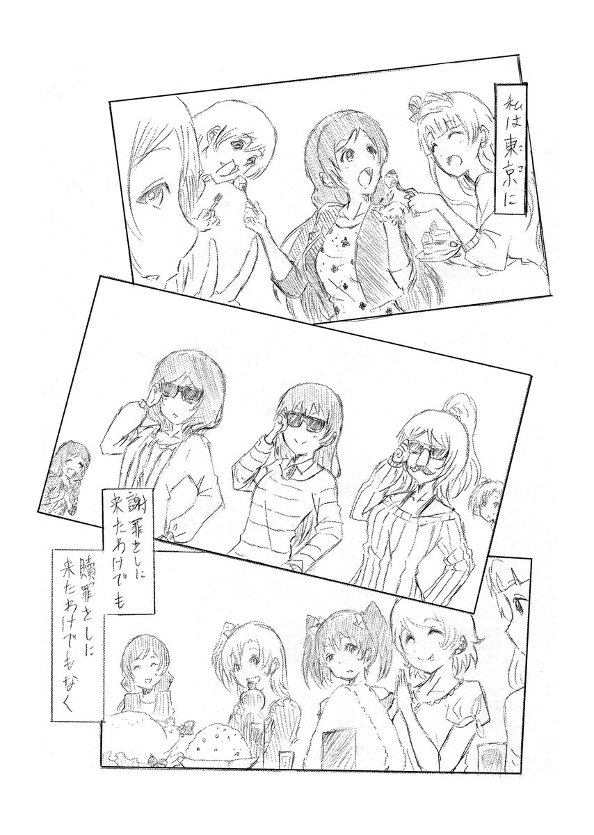 ⑤ 
