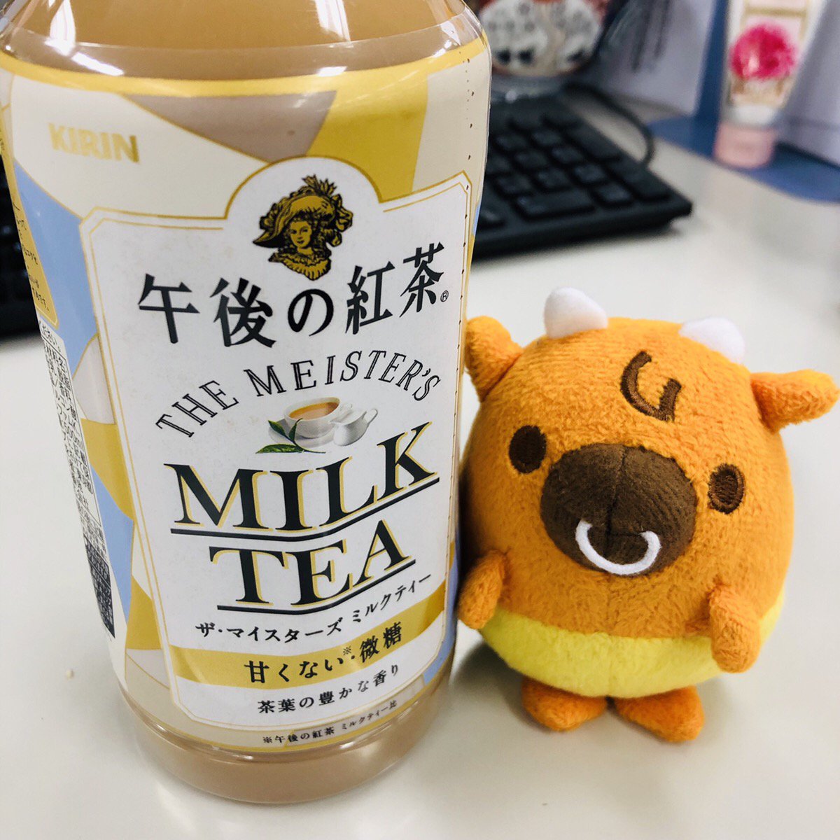 吉野家 紅茶派 ハッシュタグの午後の紅茶の絵文字可愛いw 紅茶派 紅茶派 紅茶派 吉野家 紅茶派 ハッシュタグの午後の紅茶の絵文字可愛いw 紅茶派 紅茶派 紅茶派