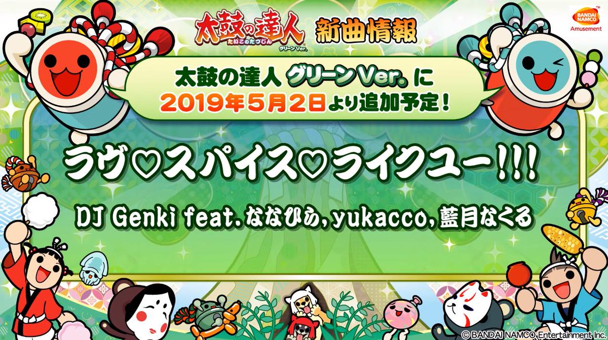 こちらyukaccoさん、ななひらさんと歌わせていただきました～！曲は