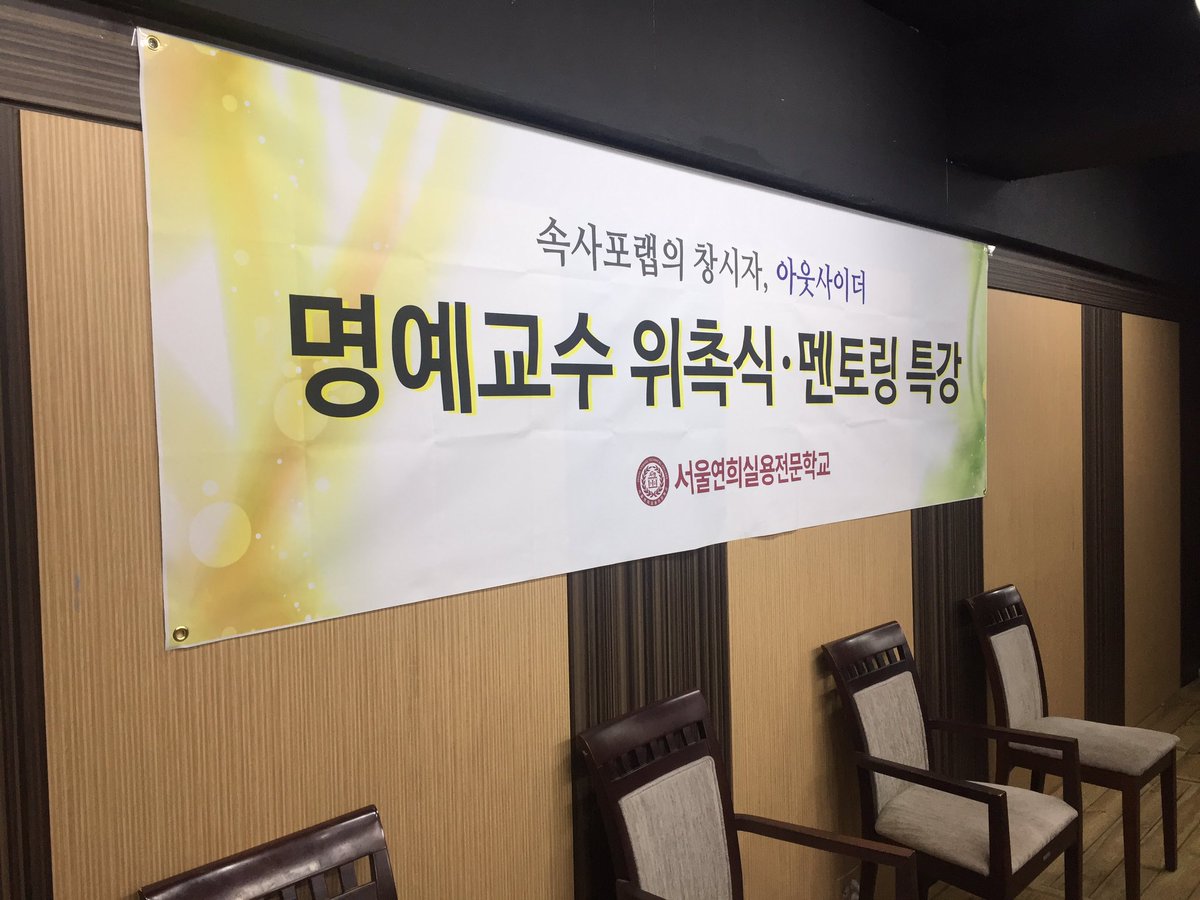 아웃사이더 (Outsider) tweet media