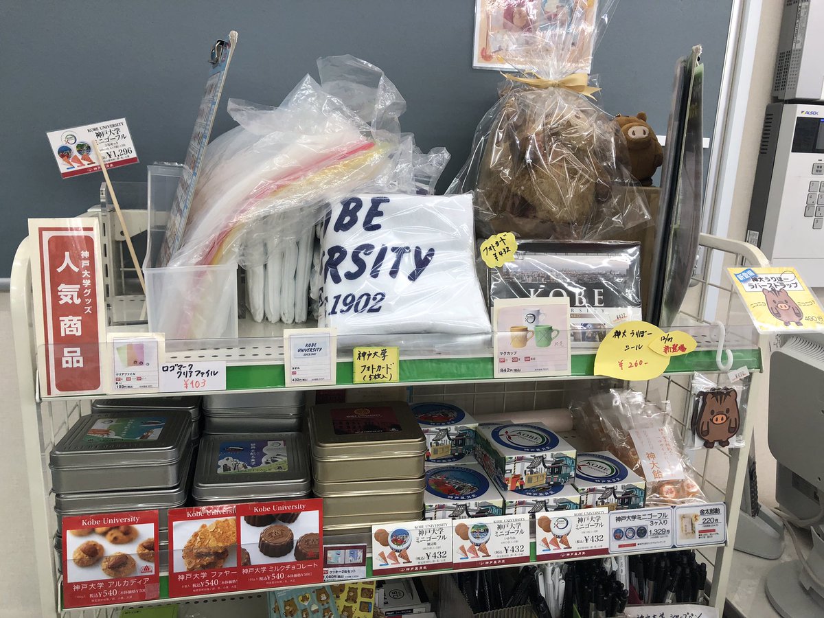 村上寛光 Hiromitsu Murakami V Twitter 神戸大学の学科再編で発達科学部が国際人間科学部 になり 3年ぶりの非常勤で六甲へ来ました 以前と同様 集中講義で映像制作とアニメーションの演習を行います かなり年期の入っていたf棟の校舎やコンピュータ室が新しくなっ