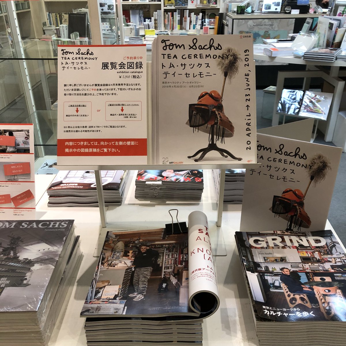 medium_voice's tweet photo. 東京オペラシティアートギャラリーにて4月20日〜「Tom Sachs TEA CEREMONY」開催中です。併設のギャラリー5ではTomSachsが表紙を飾る「GRIND5月号」を関連書籍としてお取り扱いして頂いております!
#TomSachs #gallery5 https://t.co/PpQx8pAVtL