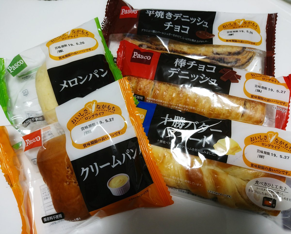 石川オレオ 爪痕 私のクラス 連載中 En Twitter 〆切前に急にパン食べたくなった時用に 賞味期限長いパン買ってみました Pasco のパン好きだからありがたい 石川オレオ 爪痕 私のクラス 連載中 En Twitter 〆切前に急にパン食べたくなった時用に 賞味期限長いパン買ってみました Pasco のパン好きだからありがたい