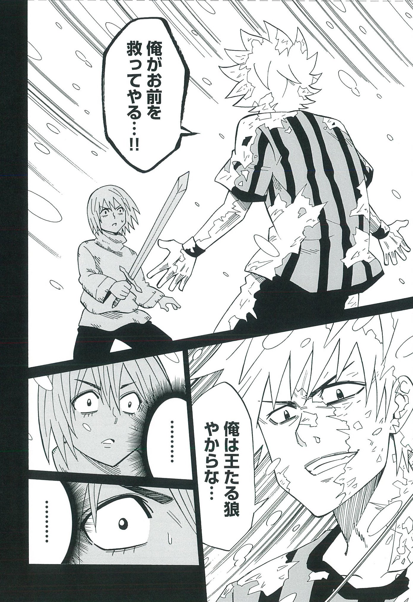 コミックフラッパー編集部 on X: コミックフラッパー編集部 on X: