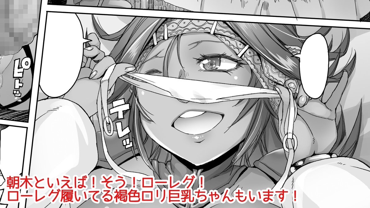 ⚡️いよいよGWですね!⚡️
朝木貴行の新単行本「鋼の衣の乙女達」4月25日発売しました!
ご都合の良い書店でお買い求めください。🙏
とらのあな https://t.co/IWvsZ0qSjc
メロンブックス https://t.co/8n53mGspBI
アマゾン https://t.co/6LjAwCLdOV
FANZA https://t.co/1eiOt8aDLN 