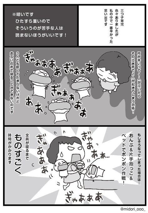 三つ子 を含むマンガ一覧 いいね順 ツイコミ 仮 三つ子 を含むマンガ一覧 いいね順 ツイコミ 仮