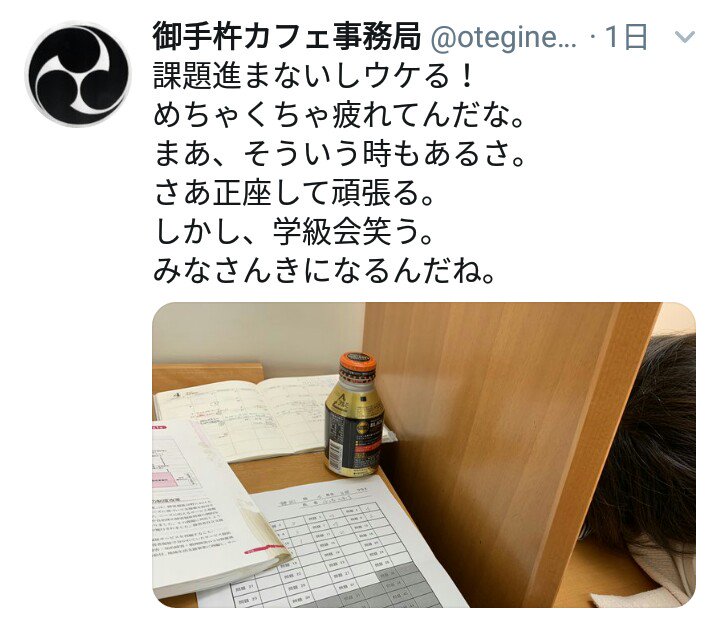Shino Shinonomexox Twitter Shino Shinonomexox Twitter