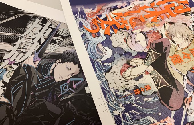 唐々煙さん と Rengokucomic のやりとり 1 Whotwi グラフィカルtwitter分析 唐々煙さん と Rengokucomic のやりとり 1 Whotwi グラフィカルtwitter分析