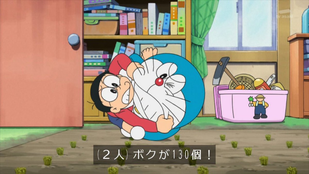 嘲笑のひよこ すすき على تويتر 第993話 タタミのたんぼ の原作を読んでいた時にも真っ先に思ったのは お餅130個とか食べれるの という所 Doraemon ドラえもん