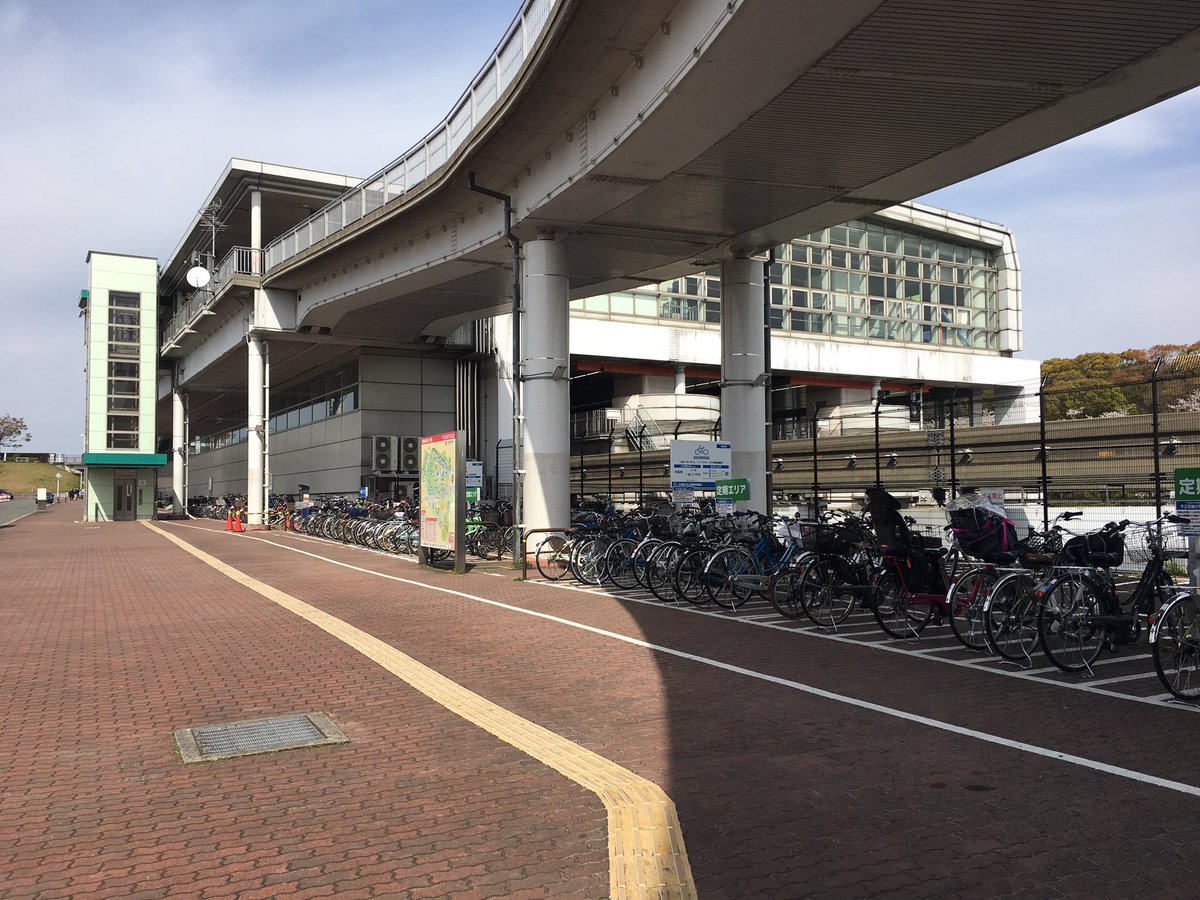 Enjoy Expo 大阪モノレールの万博記念公園駅周辺は4月1日から放置禁止区域 自転車及びバイク に指定されました 今まで利用できた場所も撤去の対処区域となっている場所があります ご利用の際には注意下さい 駐輪場は万博記念公園駅直下の駐輪場 有料 か Enjoy Expo 大阪モノレールの万博記念公園駅周辺は4月1日から放置禁止区域 自転車及びバイク に指定されました 今まで利用できた場所も撤去の対処区域となっている場所があります ご利用の際には注意下さい 駐輪場は万博記念公園駅直下の駐輪場 有料 か