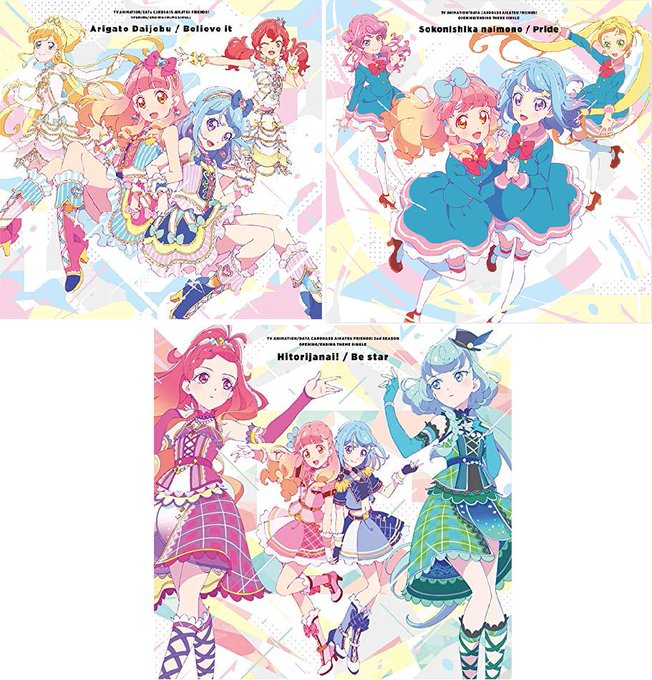 アイカツフレンズのtwitterイラスト検索結果 アイカツフレンズのtwitterイラスト検索結果