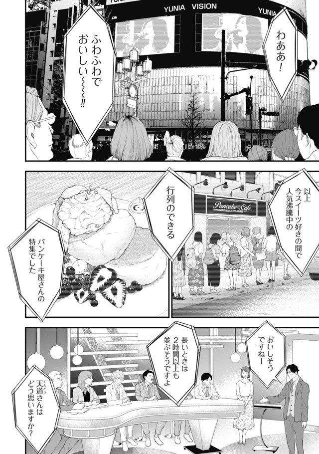 月刊コミックバンチ 公式 漫画アプリで大ブレイク Bバンチ クイズ 正義の選択 本日復活 司会者 神矢正義降板 気になる新司会者は T Co Ax9edkfrxf 最新コミックス第3巻 絶賛発売中 月刊コミックバンチ 公式 漫画アプリで大ブレイク Bバンチ クイズ 正義の選択 本日復活 司会者 神矢正義降板 気になる新司会者は T Co Ax9edkfrxf 最新コミックス第3巻 絶賛発売中