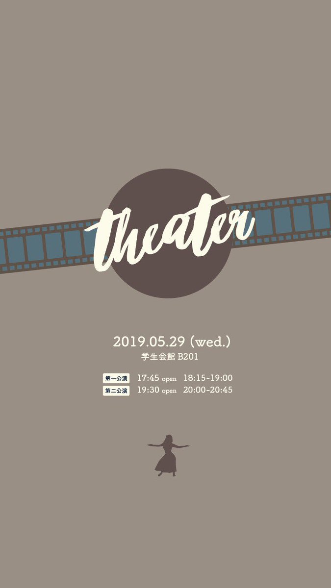 【わせフラ5月ライブ開催🥳💐】

日時 : 5月29日(水) 
場所 : 学生会館b201
テーマ : theater
             
初めての5月ライブとなりますが、素敵なステージをお見せできるよう、わせフラ一同心を込めて踊ります！

ぜひお越しください🌺

※チケット詳細につきましてはまた追ってお知らせ致します📣
