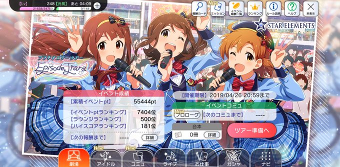 イベント終了のtwitterイラスト検索結果 古い順 イベント終了のtwitterイラスト検索結果 古い順
