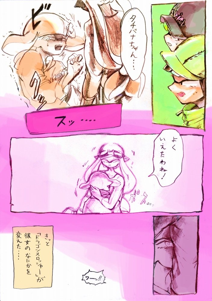 ④ 