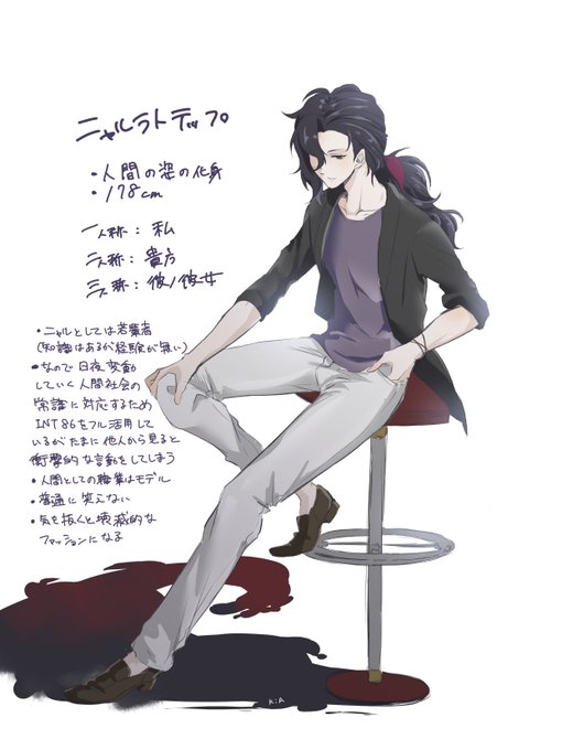 クトゥルフ神話のtwitterイラスト検索結果 古い順 クトゥルフ神話のtwitterイラスト検索結果 古い順