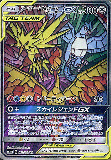 ポケカ速報＠予約抽選・最新情報まとめ on X: 