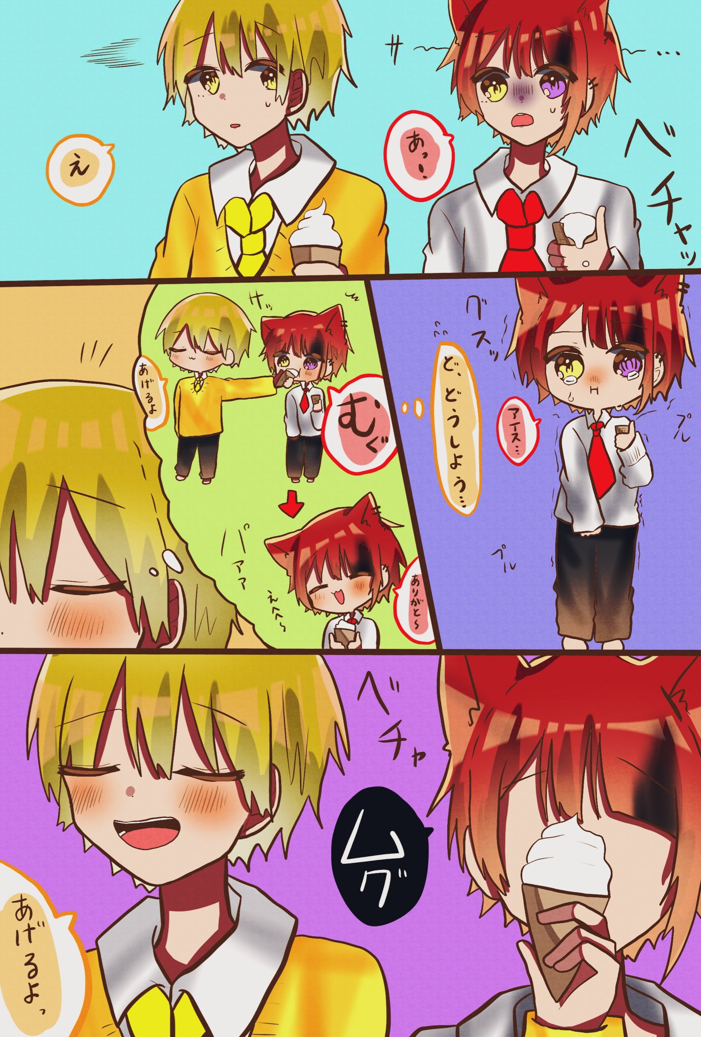 Twitter 上的 シャボン玉 莉犬くん るぅとくん漫画 すとぷりギャラリー シャボン玉すとイラスト シャボン玉すと漫画 T Co Mx2fvkufme Twitter
