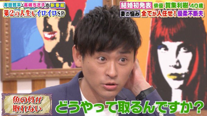 トマティーに戻った S Recent Tweets 10 Whotwi Graphical