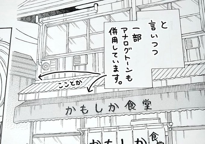 稲井カオル アクタ2巻発売中 Kaoru Inai さんのマンガ一覧 14ページ ツイコミ 仮 稲井カオル アクタ2巻発売中 Kaoru Inai さんのマンガ一覧 14ページ ツイコミ 仮