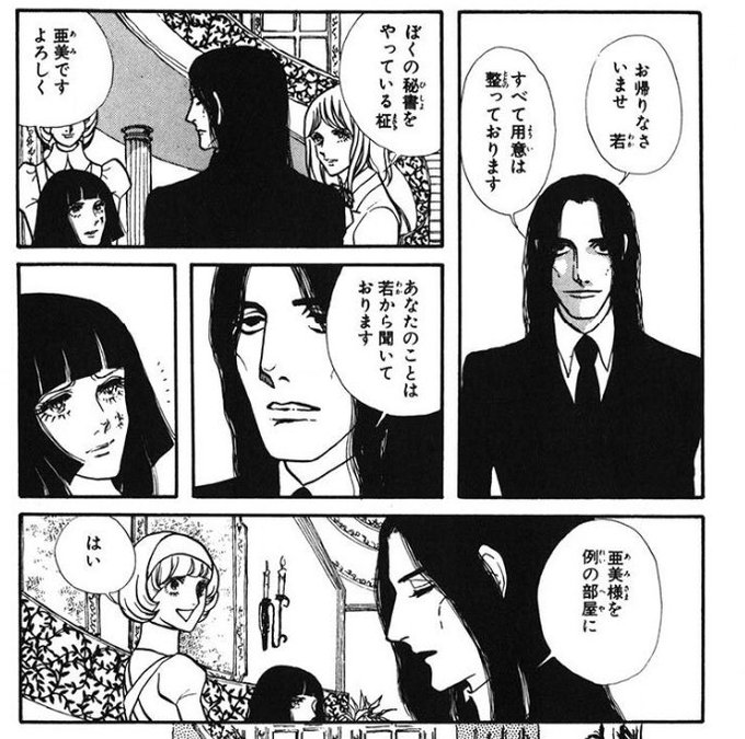 もちぷた Mochiputa さんの漫画 12作目 ツイコミ 仮 もちぷた Mochiputa さんの漫画 12作目 ツイコミ 仮