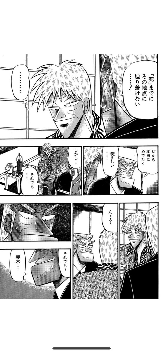 Rui Yamaguchi プロ無職るってぃ On Twitter たまにさ 俺は明日死ぬつもりで生きてるから とか言って蔑ろに生きてる人いるけどアホかと 健康 長生きじゃないんだよ 尊厳だよ 生きてた証を残すこと 人じゃなくなるの嫌だもん 本当に嫌