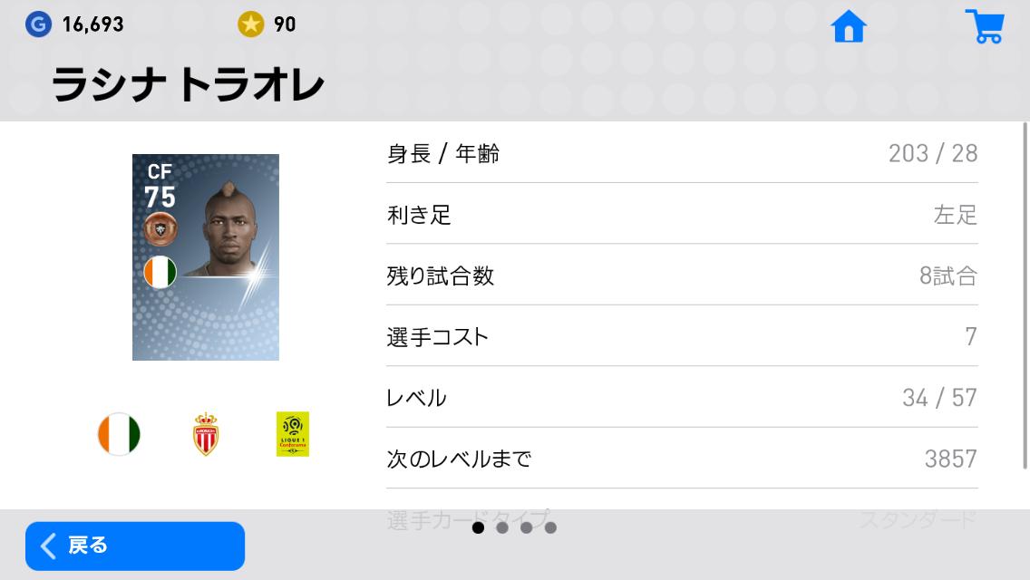 ラシナトラオレ Twitter Search Twitter