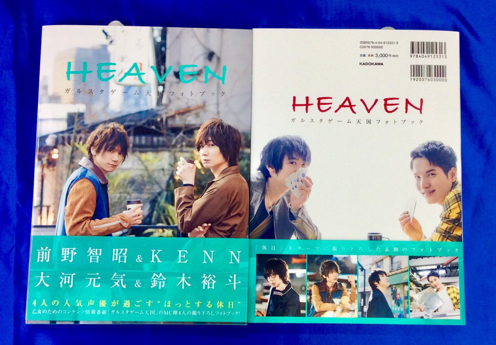 アニメイト秋葉原 12 9リニューアル計画第一弾 写真集入荷情報 Heaven ガルスタゲーム天国フォトブック 入荷しました アニメイト限定セットは缶バッジaセット 2個 Bセット 4個 Cセット A B 6個 の3種類 前野智昭 さん Kenn さん