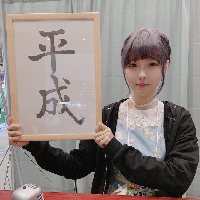 Twitterのコスプレ画像47