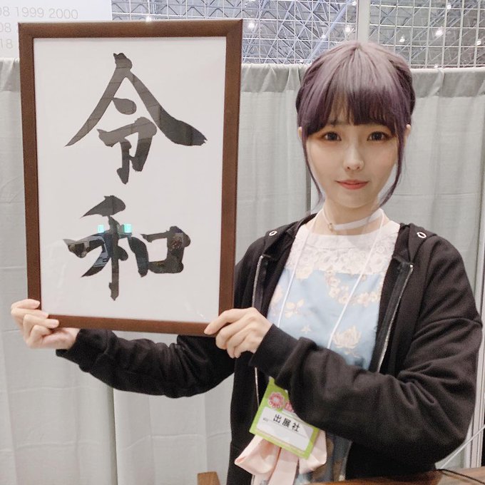 Twitterのコスプレ画像46