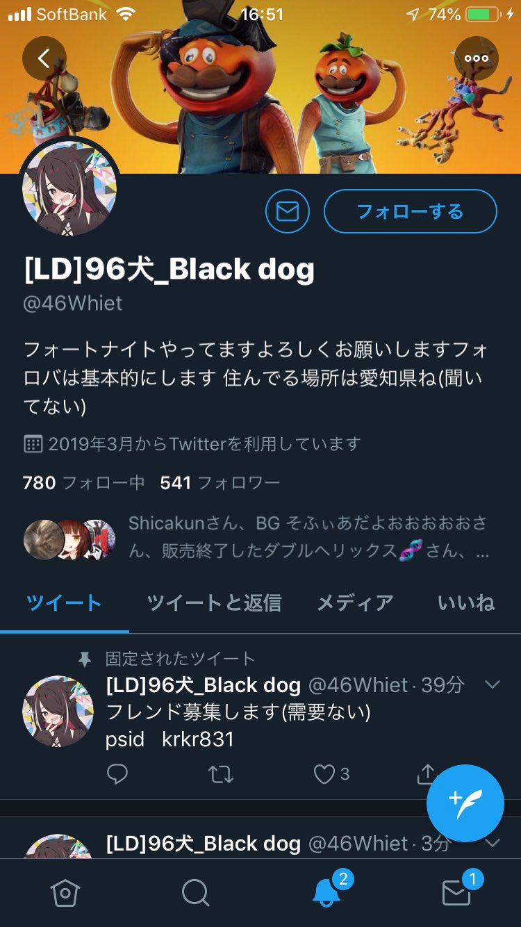 フォートナイトアカウント配布 Twitter Search Twitter
