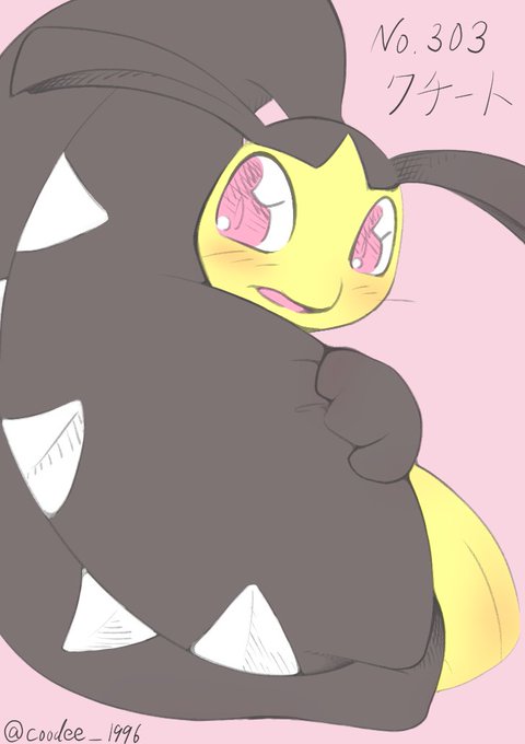 雑絵で繋がるポケモン図鑑のtwitterイラスト検索結果 雑絵で繋がるポケモン図鑑のtwitterイラスト検索結果