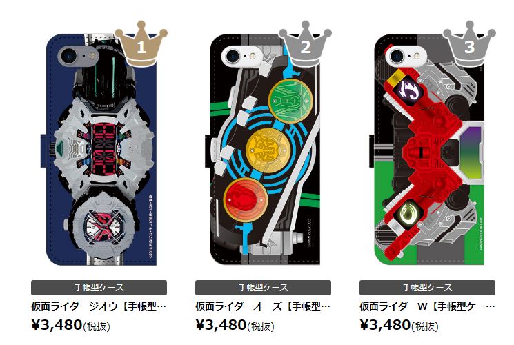 仮面ライダースマホグッズストアのone Case Na Twitteru 今週の人気ランキング 手帳型ケース編 見事1位に輝いたのは やはり人気が高い 仮面ライダージオウ 2位は 仮面ライダーオーズ 3位は 仮面ライダーw 次回は総合編 楽しみにしてて 仮面ライダースマホグッズストアのone Case Na Twitteru 今週の人気ランキング 手帳型ケース編 見事1位に輝いたのは やはり人気が高い 仮面ライダージオウ 2位は 仮面ライダーオーズ 3位は 仮面ライダーw 次回は総合編 楽しみにしてて