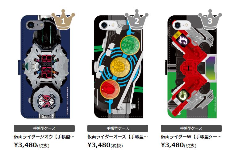 仮面ライダースマホグッズストアのone Case Na Twitteru 今週の人気ランキング 手帳型ケース編 見事１位に輝いたのは やはり人気が高い 仮面ライダージオウ ２位は 仮面ライダーオーズ ３位は 仮面ライダーw 次回は総合編 楽しみにしてて