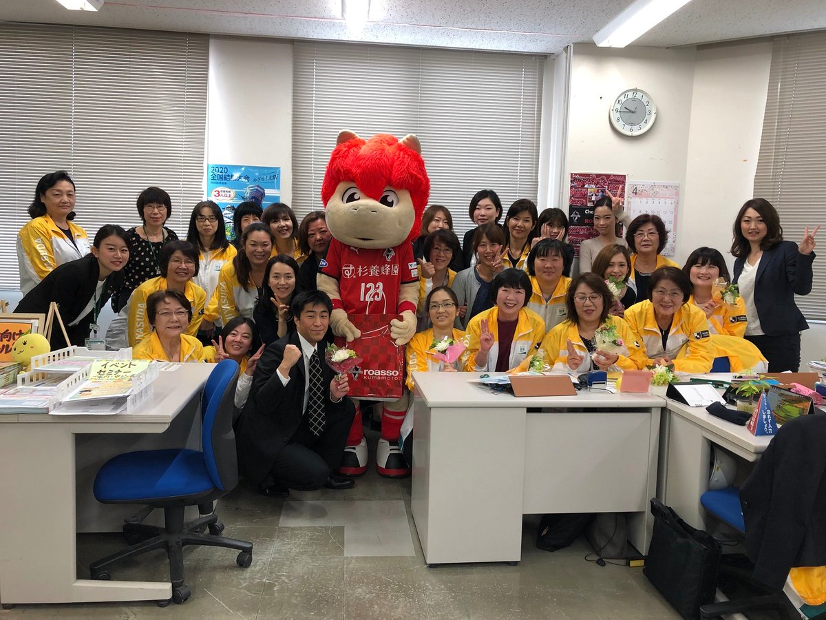 明治安田生命熊本支社