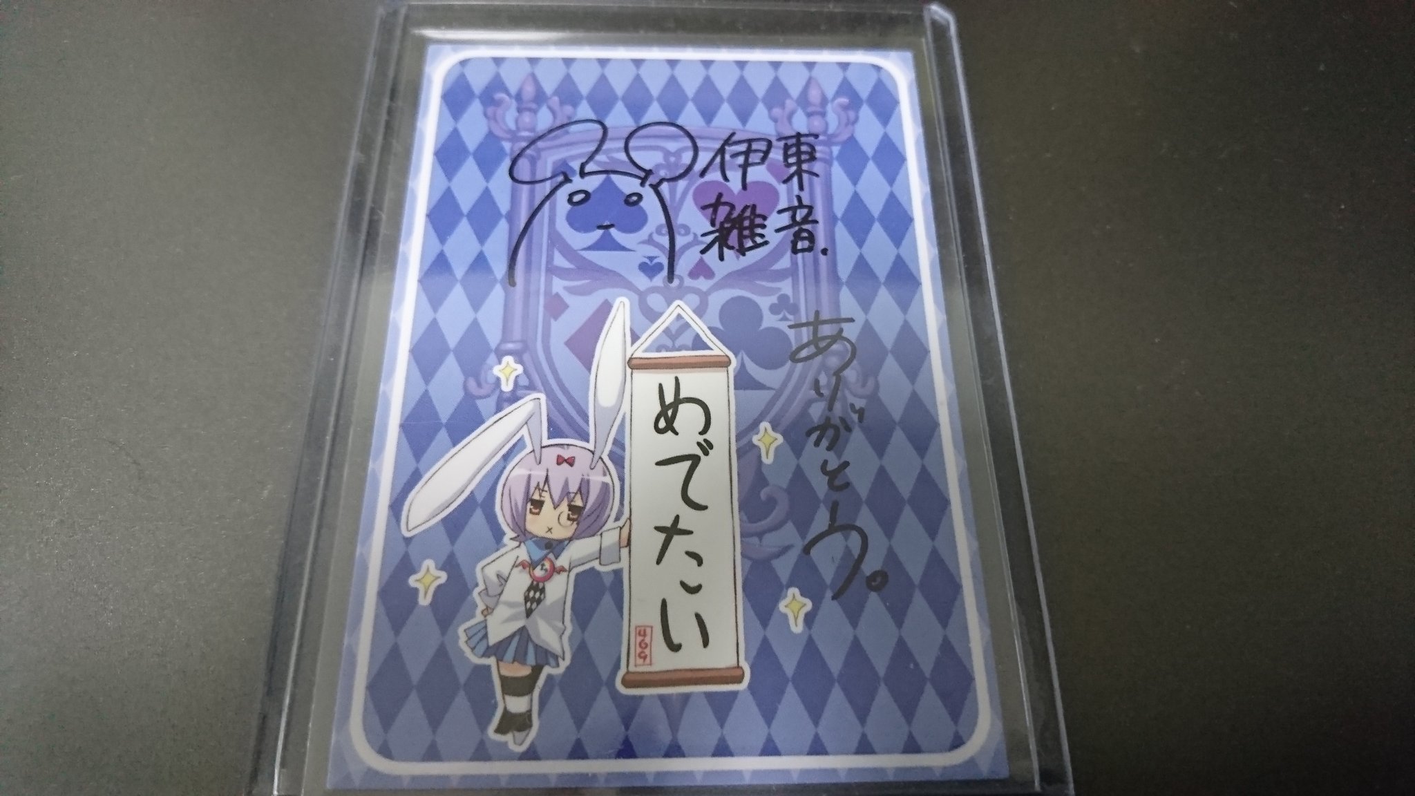 著名漫画家のサイン色紙」などまとめ売り❕ ☆激安取寄☆ おもちゃ