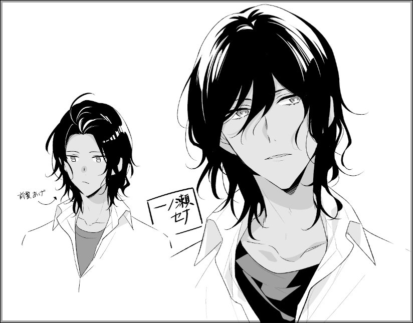 魔法のiらんどcomics ワケあり生徒会 宛先生のキャララフ大公開 イケメン達に囲まれた瞳の 甘くてキケンな学園生活はドキドキがいっぱい そんなワケあり世界に登場する人気キャラクターのラフを大公開しちゃうよ 第1弾は 巻初登場 陽乃高校