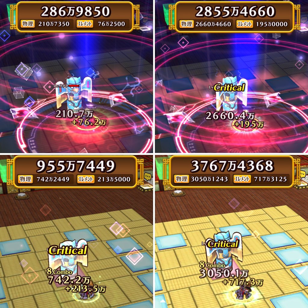 ルーファス！ Togetter [トゥギャッター]