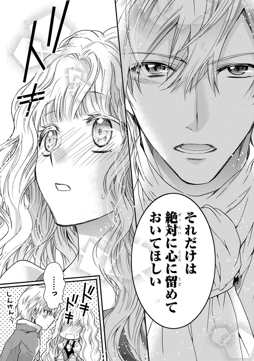 ゼロサム編集部 Auf Twitter 4月27日 土 発売 コミックゼロサム6月号 虫かぶり姫 コミック 喜久田ゆい 原作 由唯 キャラクター原案 椎名咲月 最新話掲載 ついに明らかになるエリィの家の隠し名 そして王太子との出会いとは コミックス1 巻も発売