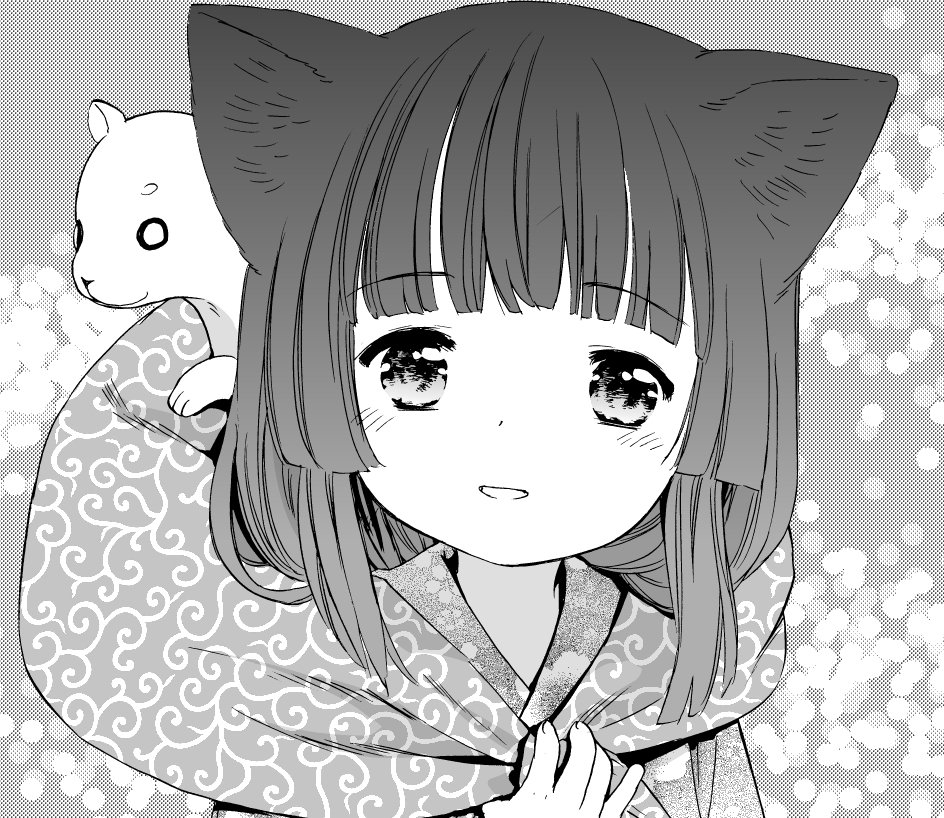 このはな綺譚 Amazon.co.jp: このはな綺譚 (9) (バーズコミックス) : 天乃 咲