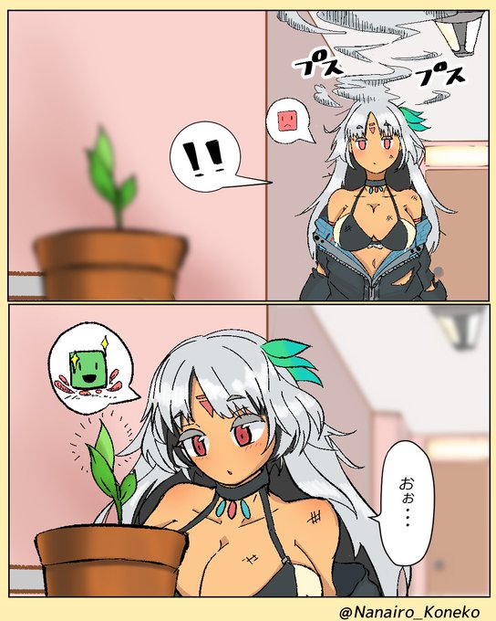 マサチューセッツ を含むマンガ一覧 古い順 ツイコミ 仮