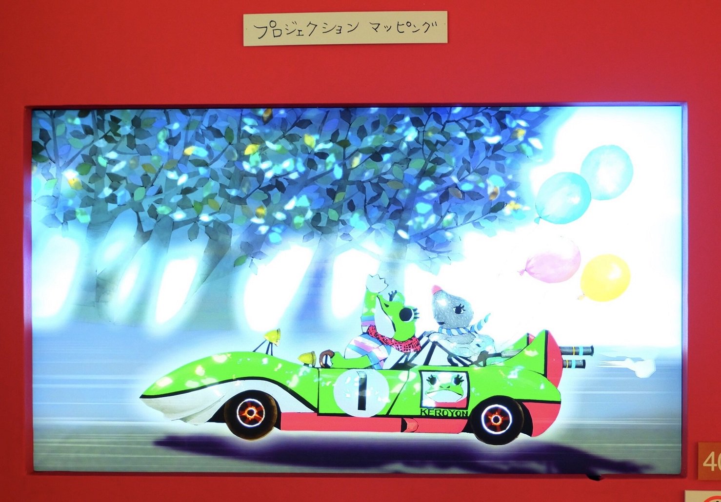 藤城清治 影絵映像化メルヘンコレクション レーザーディスク 4枚セット 藤城清治 影絵映像化メルヘンコレクション レーザーディスク 4枚